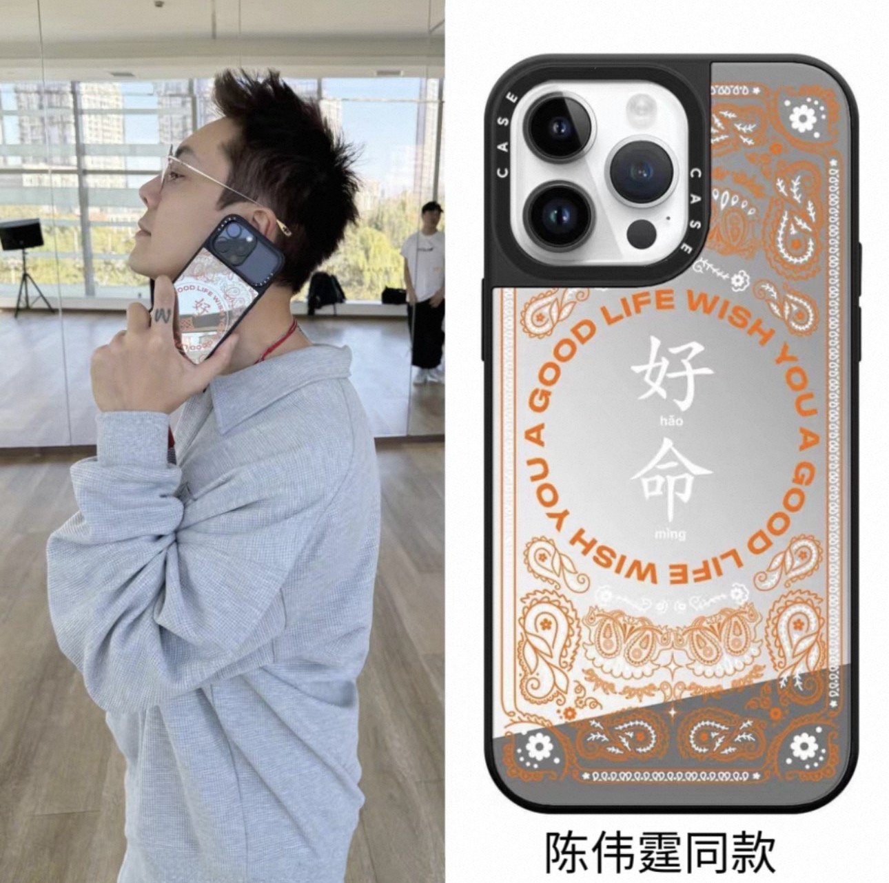 CASETi手机壳艺术家联名祝你好命适用iPhone17Pro Max苹果15plus 14 13 12Magsafe磁吸充电保护壳华强北代购