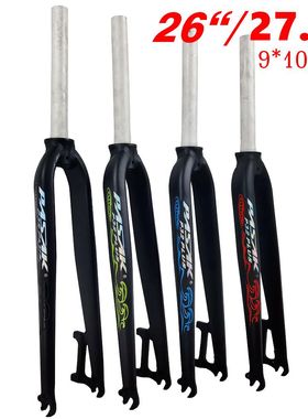 PASAK自行车前叉山地车铝合金硬叉26寸27.5寸碟刹快拆开口