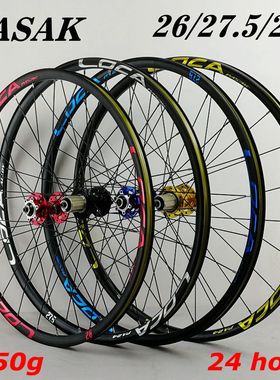 PASAK自行车轮4培林轴承碟刹26/27.5/29寸山地车轮组车轮六爪卡飞