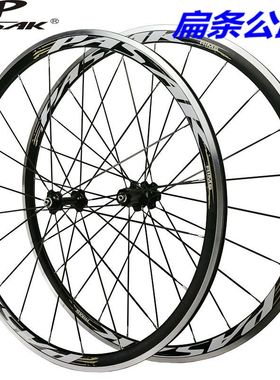 PASAK培林轴承公路轮组700C 公路车轮组自行车轮11速扁条C刹V刹