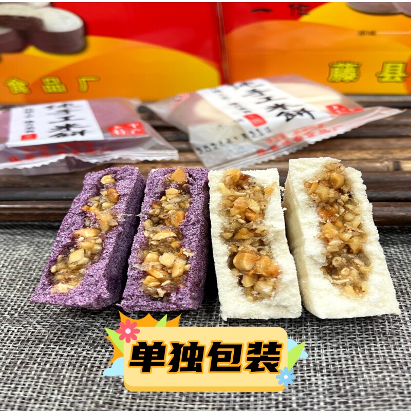 【独立包装】萃香太平米饼广西特产传统手工点心糕点炒米饼包邮