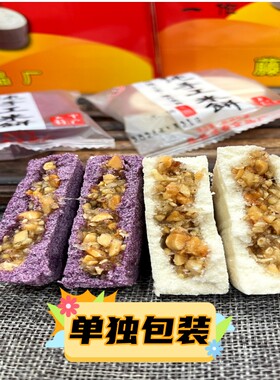 广西特产萃香太平米饼糕点零食