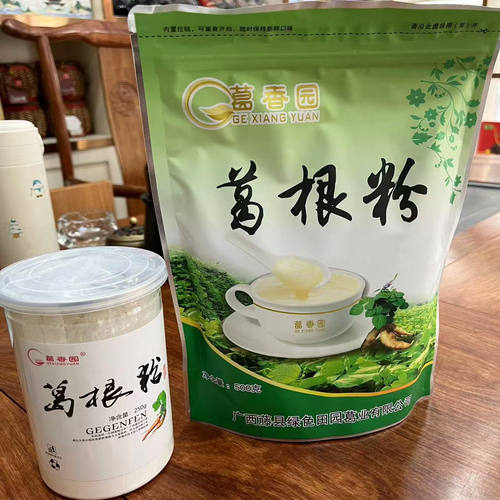 葛根粉广西特产葛香园纯正葛根粉250g天然农家粉葛早餐食品代餐粉