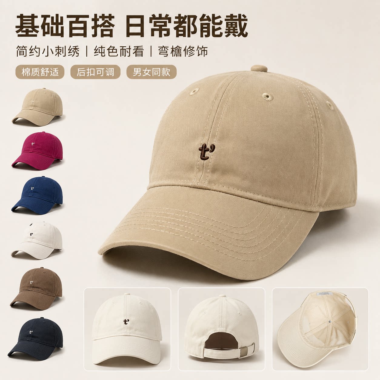 ODRAVLUX软顶简约休闲风白色棒球帽男女同款春夏百搭松弛感遮阳帽