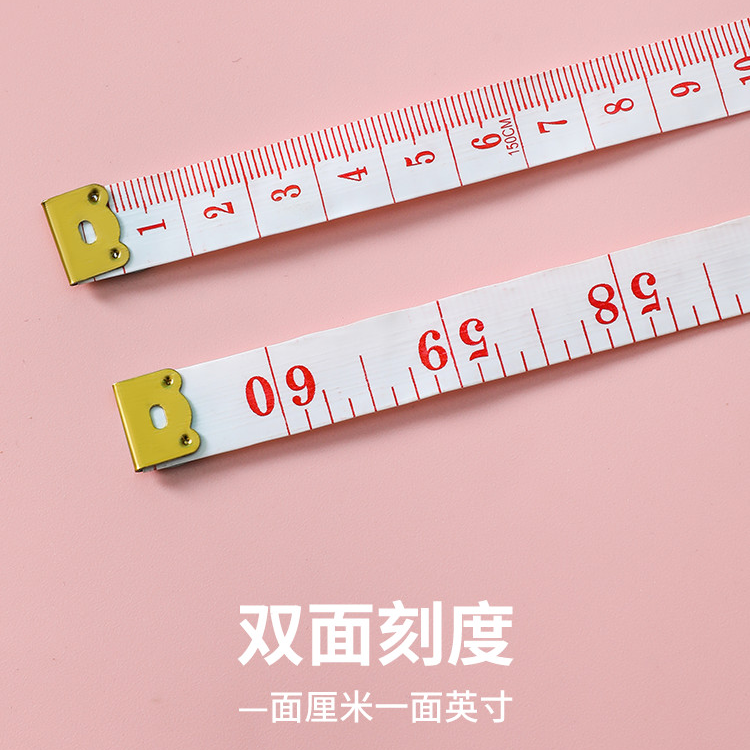 1.5米工具量三围体围裁缝量衣皮尺腿围软尺卷尺子测量体