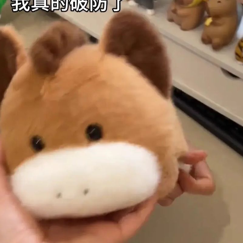 优趣优品 重生之我在人间当牛做马创意毛绒牛马公仔玩偶娃娃挂件
