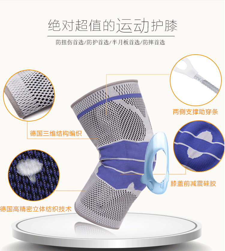 Protection sport - Ref 582073 Image 4