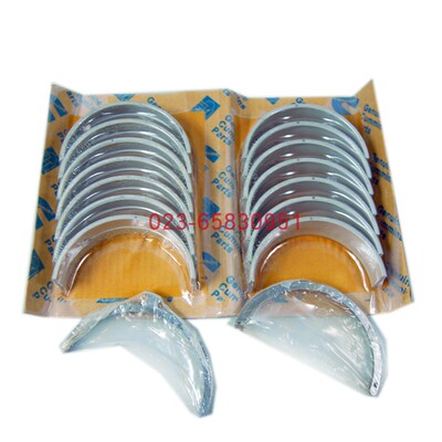 中国C组GK明发道瓦车动