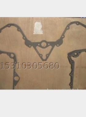 适配康明斯KTA38齿轮室衬垫3178076 206412 3010719 3177161