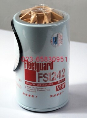 FS19519柴油滤清器 适配康明斯柴油机 发动机柴滤Firewood filter