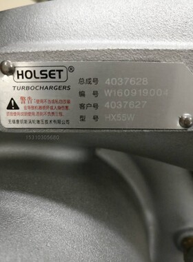 康明斯柴油机M11增压器3590044 3593608 3593609 3536149 3536995