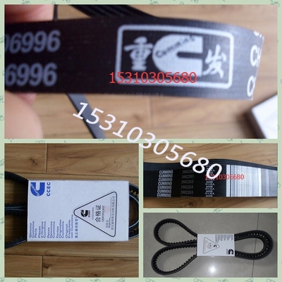 适配康明斯风扇水泵皮带