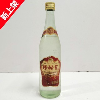 江西大樟树贡酒09年简装陈年纯粮老酒52度500ml*2瓶特香型库存酒