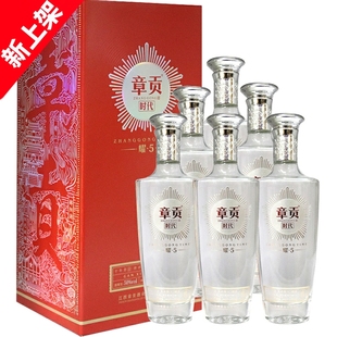 6瓶装 江西名酒章贡王酒时代耀5整箱50度500ml 赣香型纯粮食章贡酒