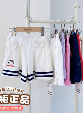 凯蒂猫夏季纯棉短裤裤裙