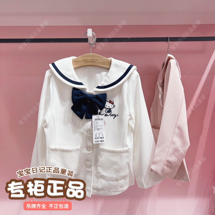 Hello kitty专柜正品秋新款童装女童学院风海军领小西服长袖外套
