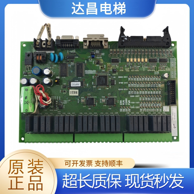 电梯奥的斯扶梯主板0986704-4A