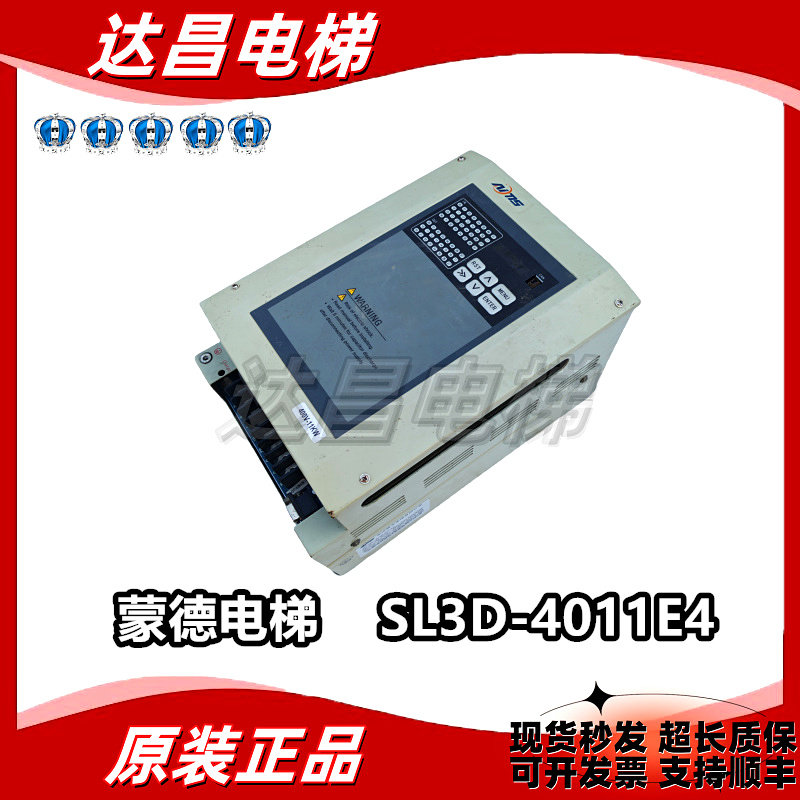 蒙德一体化变频器SL3D-4011E4