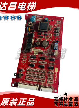 电梯配件BVC500液晶显示器 A3N22796 A3J16187A2 质量有保障