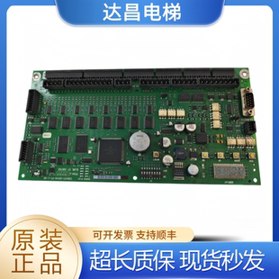 D6140 迅达9300扶梯主板ID.NR.SY C98451 86原装 正品 398765