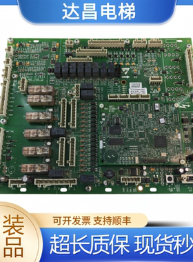 奥的斯扶梯 GECB 主板 DBA26800AH5/AEA26800AML7 原装正品现货