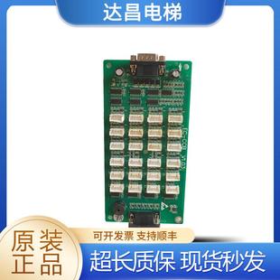 全新英威腾系统EC V1.05爱默生扩展板MCTC V1.03 现货 CCB