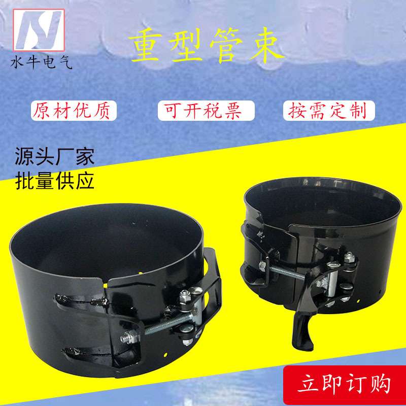 黑色螺栓重型管束  加宽快速接头卡箍抱箍 不锈钢管夹 厂家直供