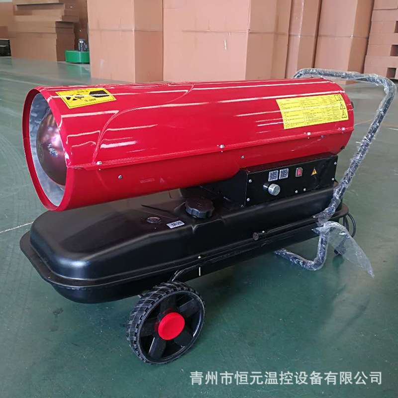 柴油暖风机大功率工业热风炮育雏温室大棚养殖取暖增温燃油暖风机