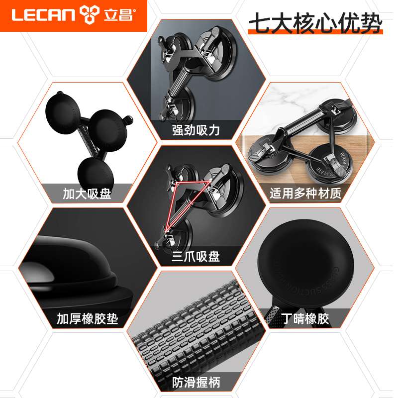 玻璃吸盘重型吸盘固定器地板砖贴瓷砖吸盘吸提器
