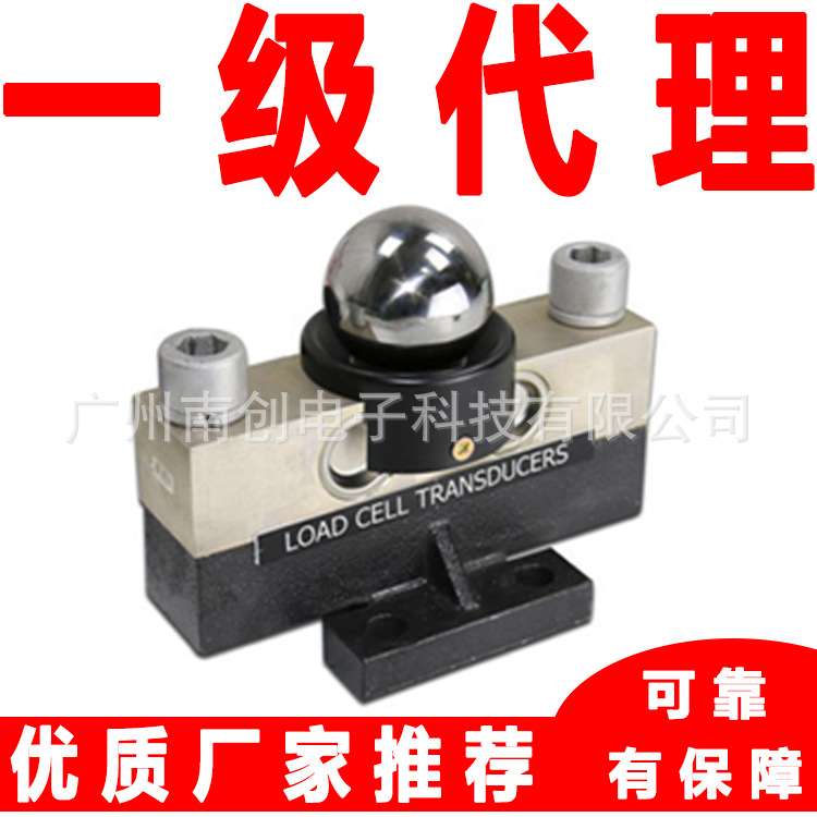 宁波柯力称重传感器WQS-D-10t 15t 20t 25t 30t 40t suncells OAP