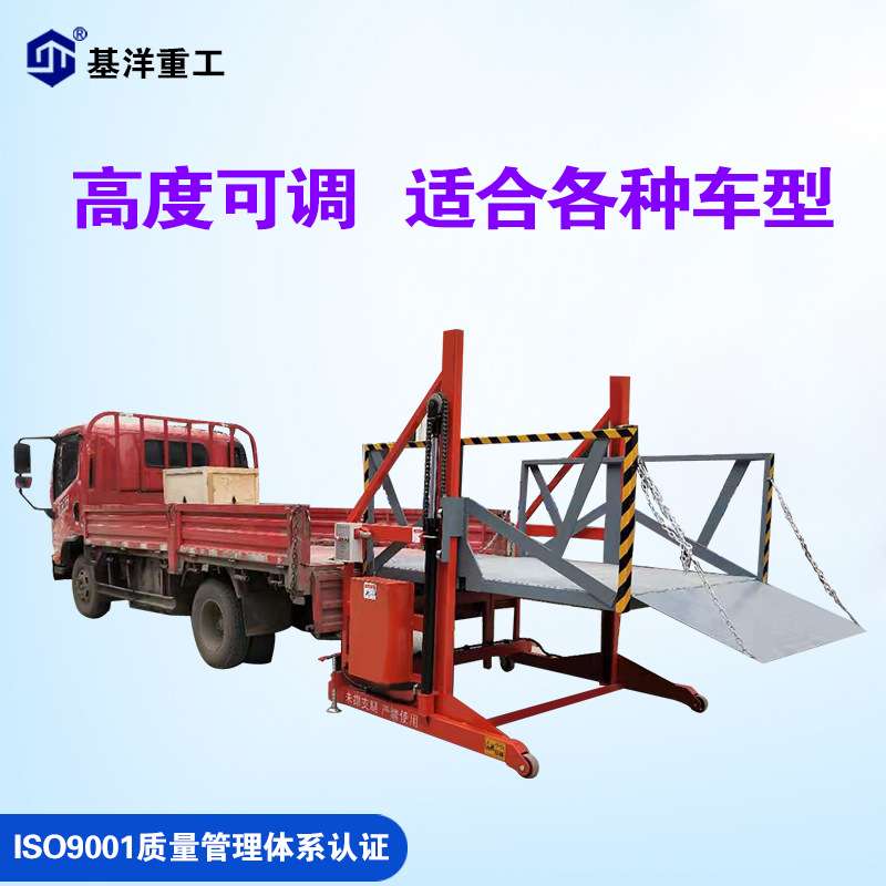 现货电动简易升降机2顿3顿小型集装箱搬运神器移动液压卸货平台