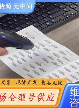 请询价- 扫描枪支持一维SD-6000