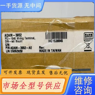 请询价-研华 ADVANTECH