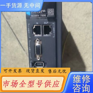 请询价-SV660NS5R5I，750w，400w