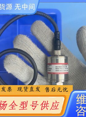 请询价-WASCO UC8-AA1NOWC/16012 SANTA