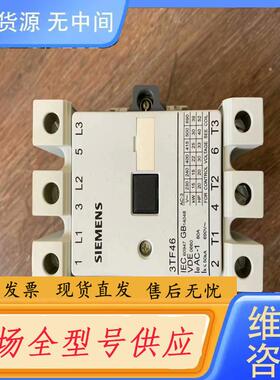 请询价-接触器3TF46 22-0XL2顺丰到付