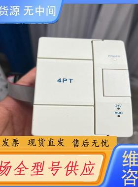 请询价-INVT英威腾PLC模块，IVC1-4PT，