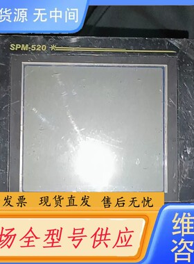 请询价-Shihlin SPM-520H士林多功能電錶产品，成