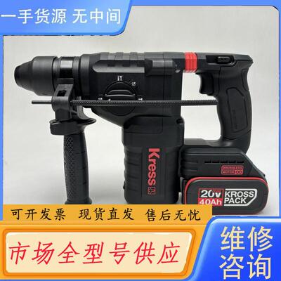 请询价-KU392卡胜kressKU390无刷锂电充电锤镐两