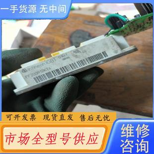 请询价 成 英飞凌IGBT模块FF200R12KT4