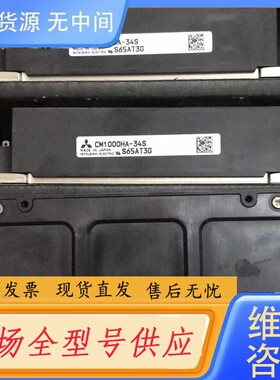 请询价-CM1000HA-34SCM1000HA-34S模块