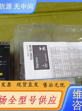 请询价-PR9116B2隔离栅