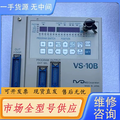 请询价-NSD角度控制器 VS-10B-UDNP-0-1.1 V