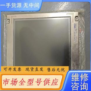 10液晶屏一个 NL6448AC30 请询价 NEC