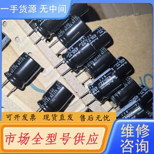 请询价-450v22uf 16*20. 红宝石编带原盒装 1盒250