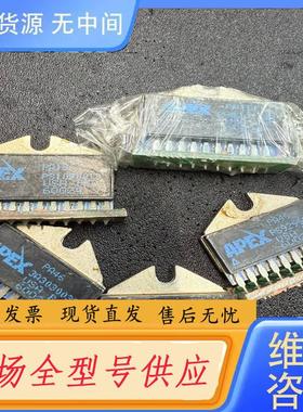 请询价-PA46   PA13 .PA15FL  PA142