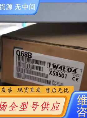 请询价-Q68BQ系列CPU扩展主基板正品带原包装