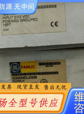 请询价-IC200MDL643