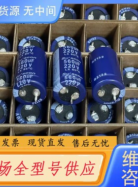 请询价-220V560UF 22*40 牛脚 冠坤电解电容 蓝袍