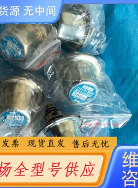 请询价-Danle分油机用减压阀 RU1542GZ，备件号: RU1